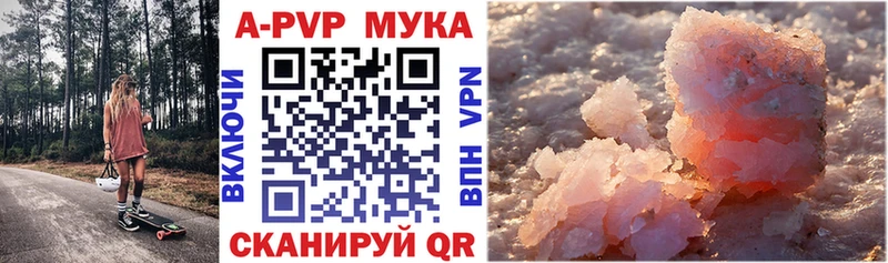 Как найти наркотики Морозовск Марихуана  COCAIN  Амфетамин  Alpha-PVP  гидра вход  ГАШ  Меф 