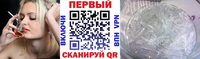 АМФЕТАМИН Розовый  ОМГ ОМГ ONION  Морозовск 