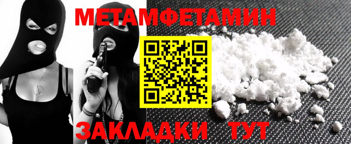 АМФЕТАМИН  Вход с VPN  Морозовск  АМФЕТАМИН  АМФЕТАМИН 98% 