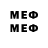 МЕФ 4 MMC BuLL NET
