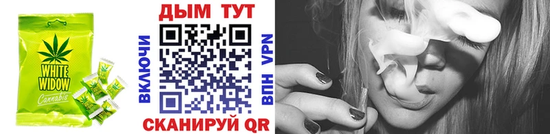 Еда ТГК конопля  как найти   Морозовск 