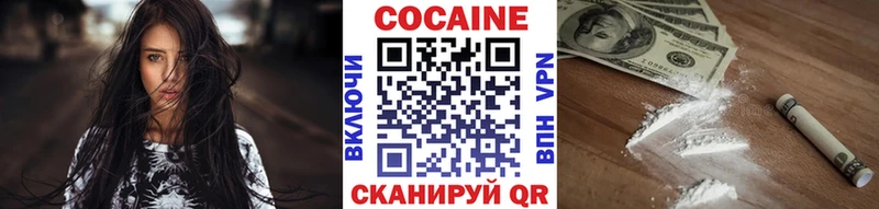 COCAIN 98%  блэк спрут как зайти  Морозовск  цена  