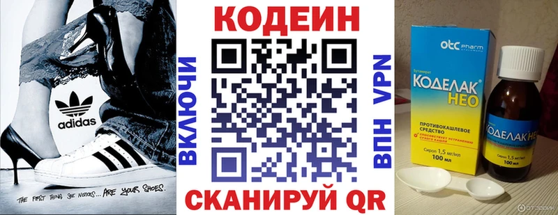 kraken tor  Морозовск  Codein Purple Drank 