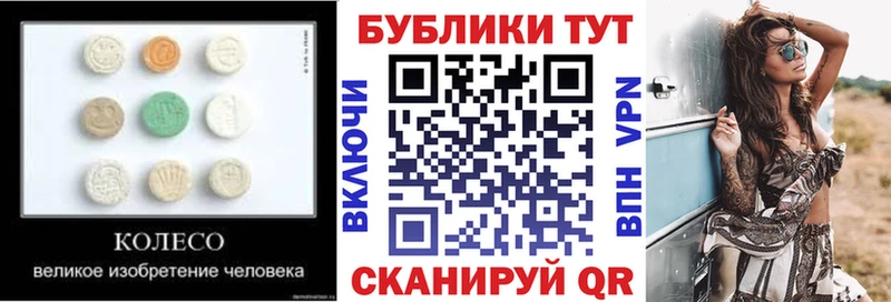 как найти закладки  Морозовск  blacksprut зеркало  ЭКСТАЗИ 250 мг 