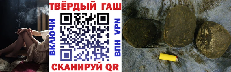 ГАШ hashish  omg ССЫЛКА  Морозовск 