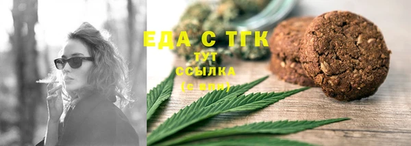 мефедрон мука Алексеевка