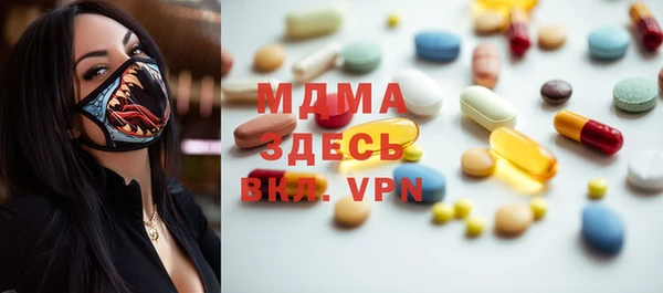 синтетический гашиш Абдулино