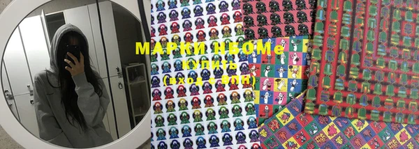 MDMA Premium VHQ Ельня