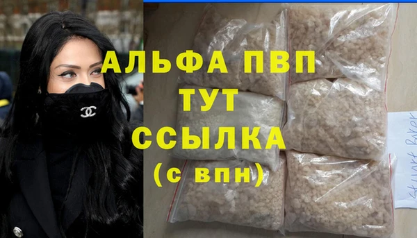 мефедрон мука Алексеевка