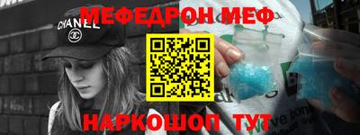 герыч Можайск