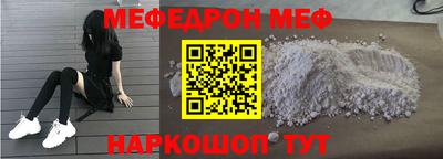 герыч Можайск