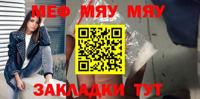 спайс Можга
