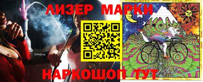 спайс Можга