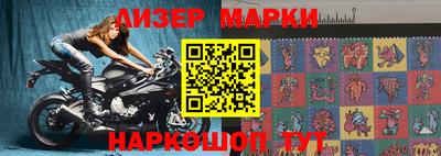 герыч Можайск