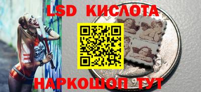 спайс Можга