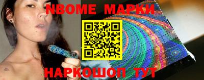 спайс Можга