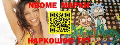 спайс Можга