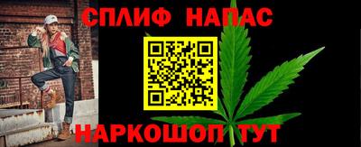 спайс Можга