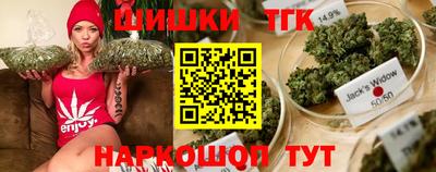 спайс Можга