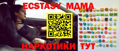 спайс Можга
