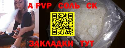 спайс Можга