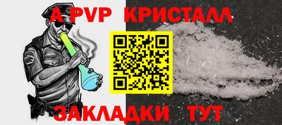 спиды Шебекино