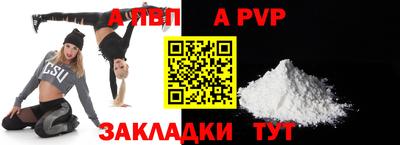 спайс Можга