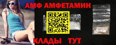 сатива Шахты