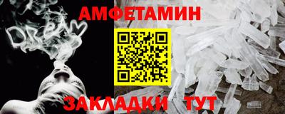 спайс Можга
