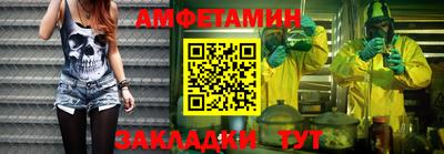 герыч Можайск