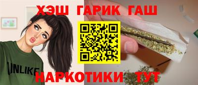 спайс Можга