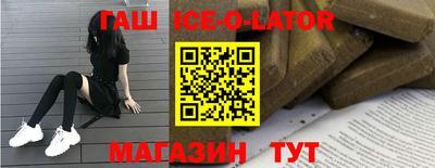 герыч Можайск