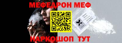 спайс Можга