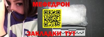 герыч Можайск