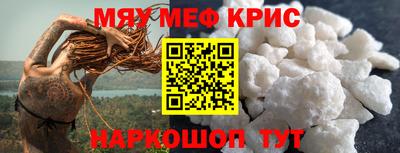 спайс Можга