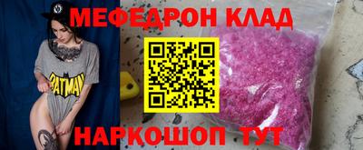 герыч Можайск