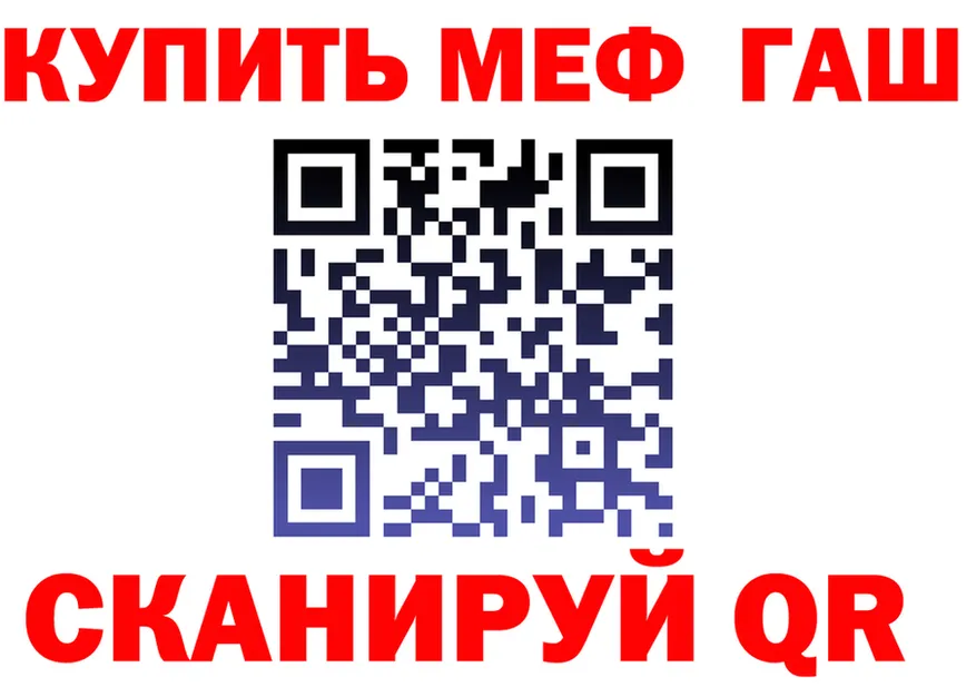 МЕТАДОН VHQ ТОР это мега Морозовск