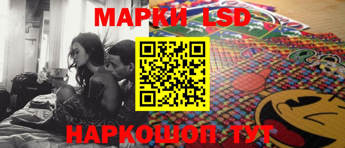 ЛСД экстази кислота  Лсд 25 экстази кислота  Лсд 25 экстази  Морозовск  Вход с VPN 