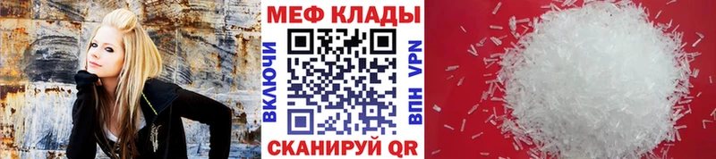 хочу наркоту  Морозовск  МЕФ кристаллы 
