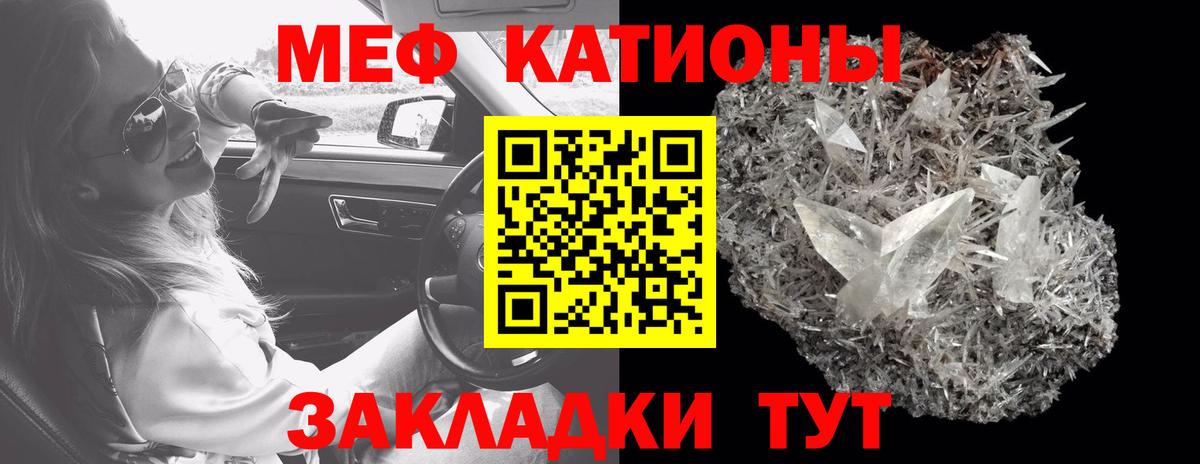 Морозовск  Меф mephedrone  МЕФ VHQ  Мефедрон  Меф  Вход с VPN 