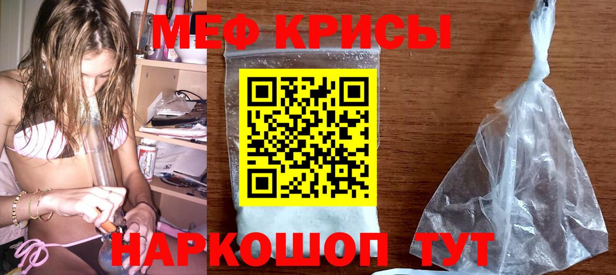 МЕФ Морозовск