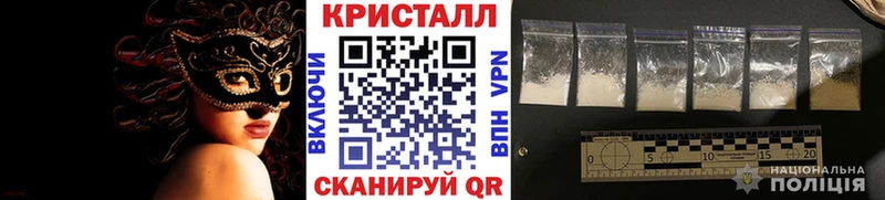 магазин продажи   Морозовск  Метамфетамин пудра 