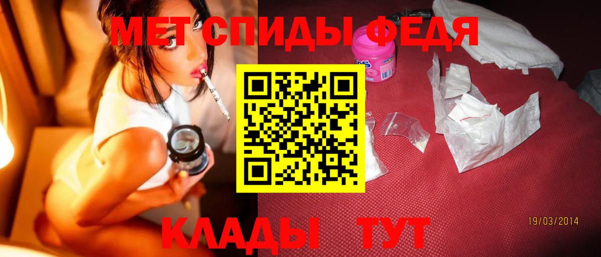 Метамфетамин  МЕТАМФЕТАМИН Декстрометамфетамин 99.9%  МЕТАМФЕТАМИН Декстрометамфетамин 99.9%  Вход с VPN  Морозовск 
