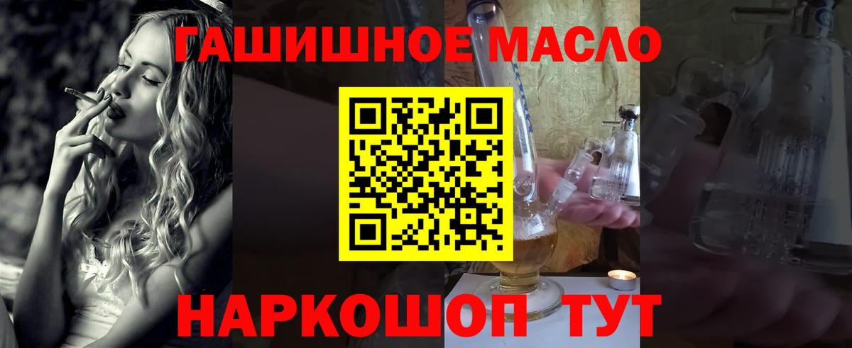 mega рабочий сайт  ТГК THC oil  Вход с VPN  Морозовск  Дистиллят ТГК вейп с тгк 