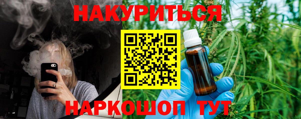 Конопля LSD WEED  Бошки марихуана AK-47  Каннабис MAZAR  Морозовск  Вход с VPN 